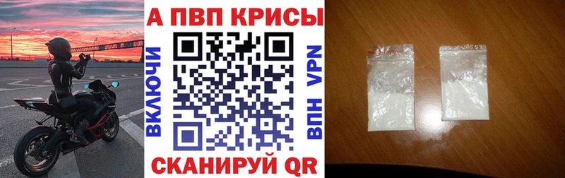 kraken   Свирск  A PVP VHQ 
