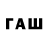 Альфа ПВП VHQ Tanya Peterburg