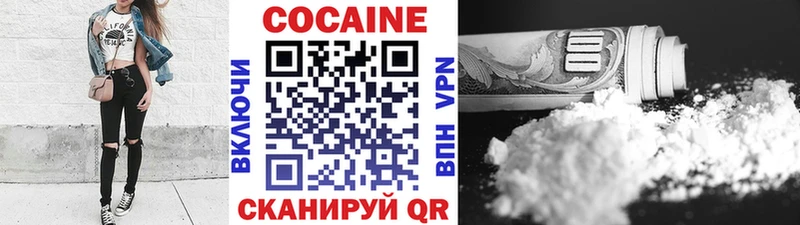 продажа наркотиков  Свирск  КОКАИН 97% 