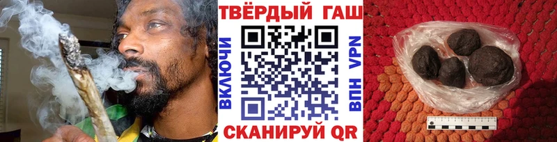 ГАШИШ убойный  Свирск 