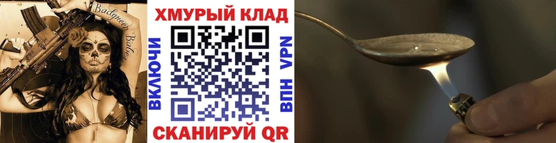 Героин герыч  Свирск 