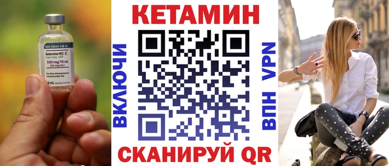 ОМГ ОМГ зеркало  Свирск  Кетамин VHQ 