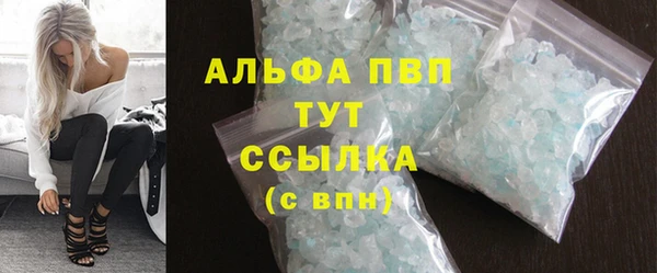 spice Горнозаводск