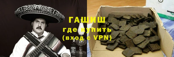 гидра Усолье-Сибирское