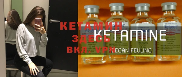 ALPHA-PVP Горняк
