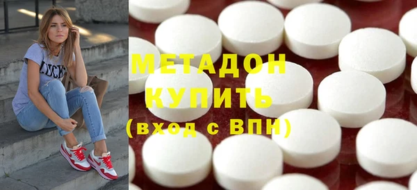 гидра Усолье-Сибирское