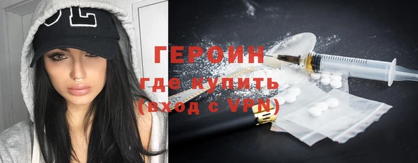 spice Горнозаводск