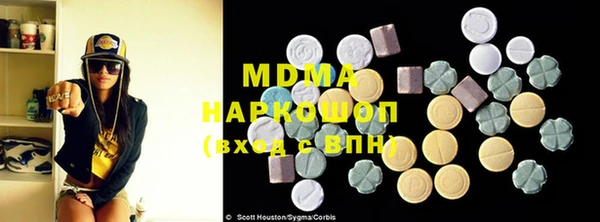 твердый Горно-Алтайск