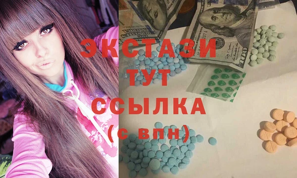 твердый Горно-Алтайск