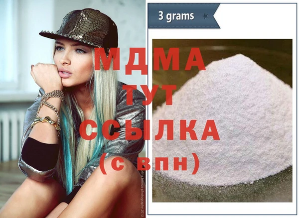 твердый Горно-Алтайск