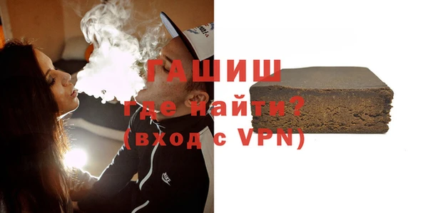 твердый Горно-Алтайск