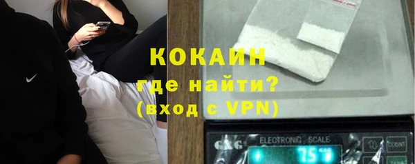 ALPHA-PVP Горняк