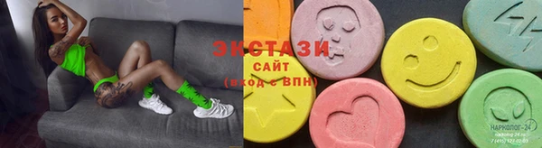 ALPHA-PVP Горняк