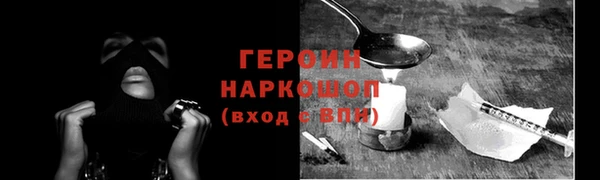твердый Горно-Алтайск