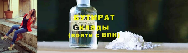 первитин Усмань