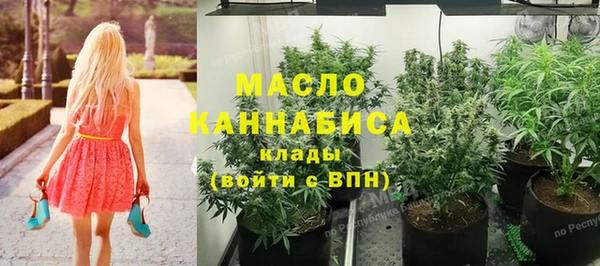 первитин Усмань