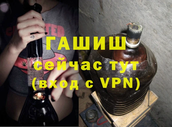 ALPHA-PVP Горняк