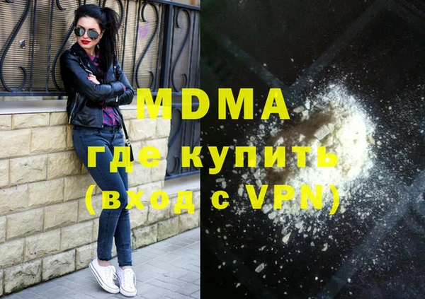 ALPHA-PVP Горняк