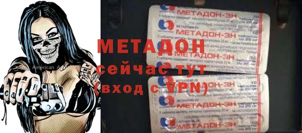 spice Горнозаводск