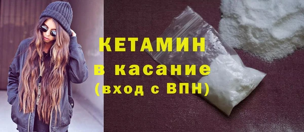 первитин Усмань