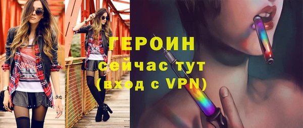 твердый Горно-Алтайск