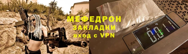 первитин Усмань