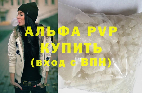шишки Усинск