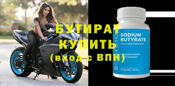 spice Горнозаводск
