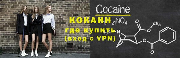 spice Горнозаводск