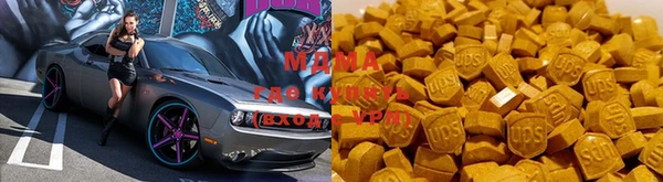 spice Горнозаводск