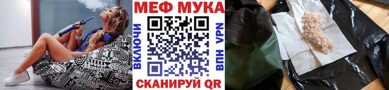 Мефедрон VHQ  Свирск 